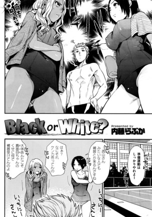 COMIC Shitsurakuten 2016-07 Page #135
