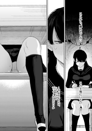 Kishinmura ~ Kami no Matsuei × Nie no Shoujo Page #40