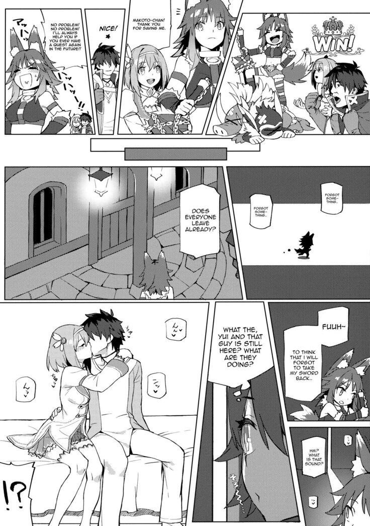 Daga Watashi wa Ayamaranai
