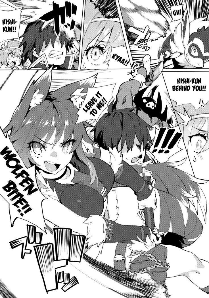 Daga Watashi wa Ayamaranai