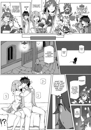 Daga Watashi wa Ayamaranai Page #5