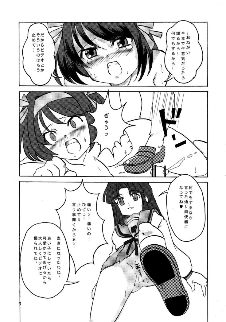 Motteke! Moefuta