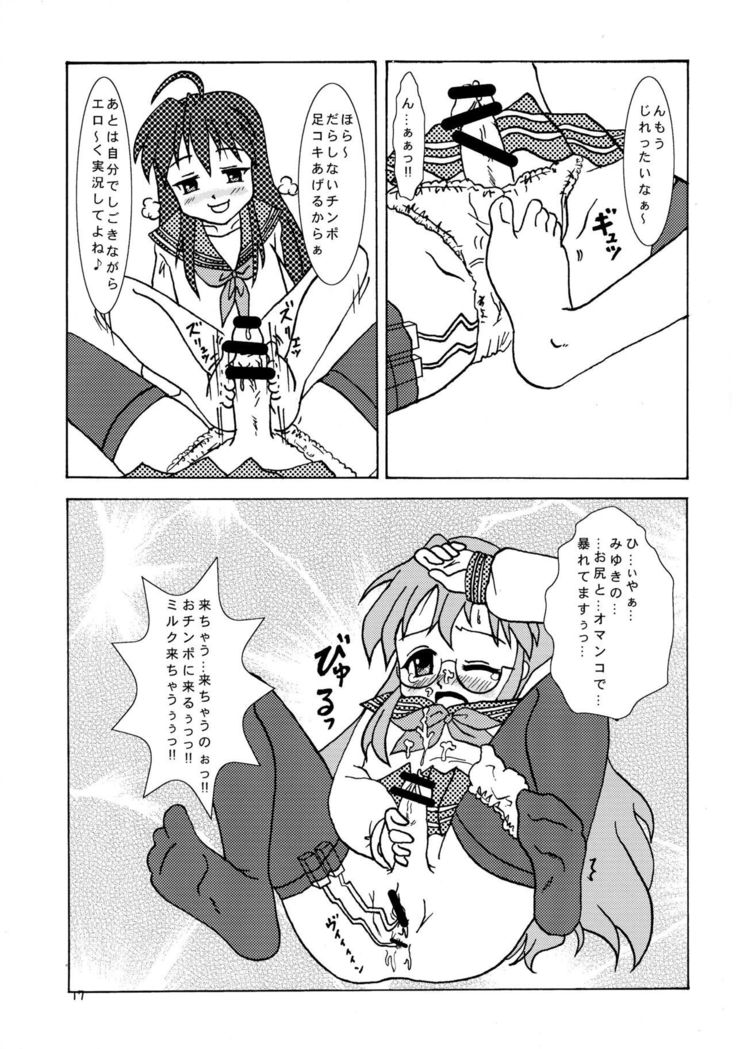 Motteke! Moefuta
