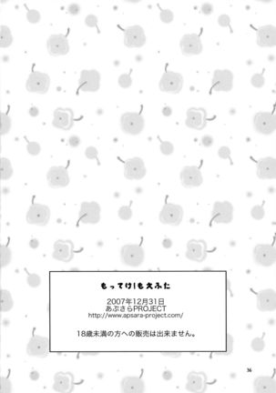 Motteke! Moefuta Page #38