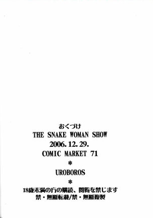 The Snake Woman Show Page #65