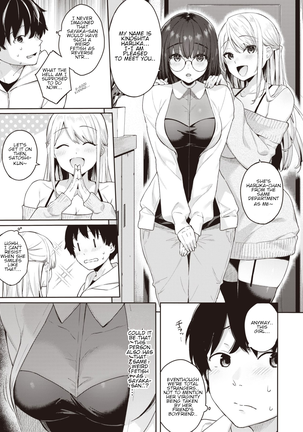 Shojo to Kanojo to Netorare to | The Virgin, the Girlfriend, and NTR Page #5