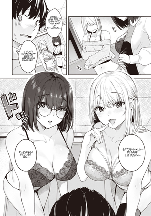 Shojo to Kanojo to Netorare to | The Virgin, the Girlfriend, and NTR Page #6