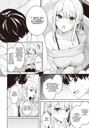 Shojo to Kanojo to Netorare to | The Virgin, the Girlfriend, and NTR - Page 4