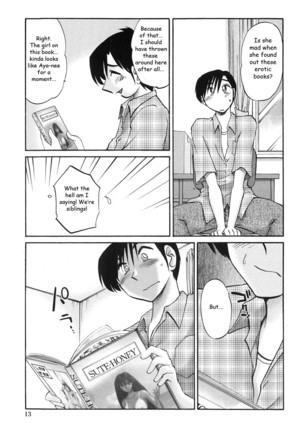 Agatsuma Kyoudai Junjouhen | My Sister is My Wife Ch 1 - Page 7