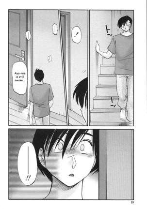 Agatsuma Kyoudai Junjouhen | My Sister is My Wife Ch 1 - Page 12