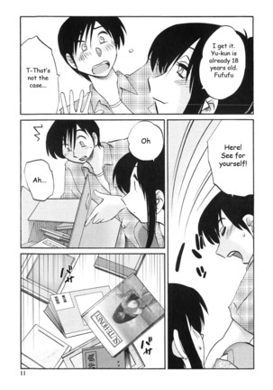Agatsuma Kyoudai Junjouhen | My Sister is My Wife Ch 1 Page #5