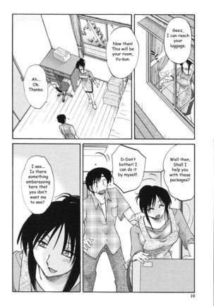Agatsuma Kyoudai Junjouhen | My Sister is My Wife Ch 1 Page #4