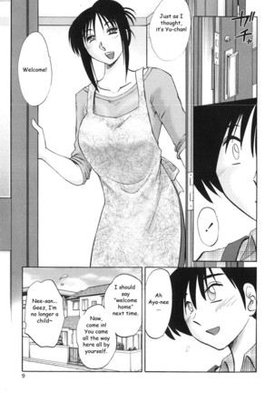 Agatsuma Kyoudai Junjouhen | My Sister is My Wife Ch 1 - Page 3