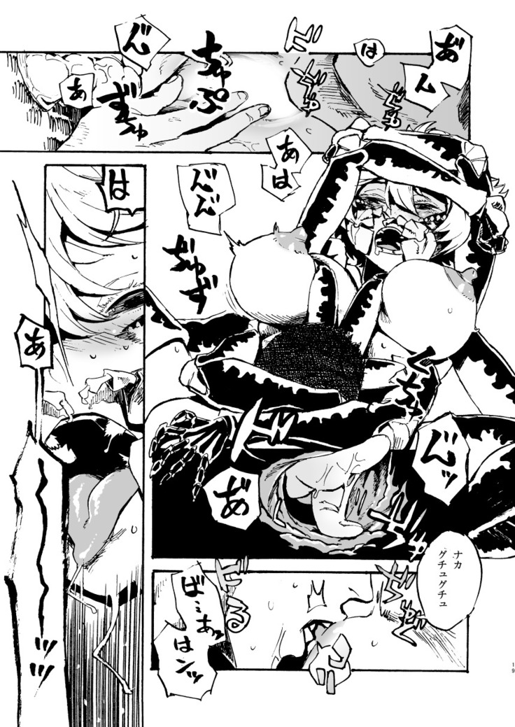 Jingai Shunman 11