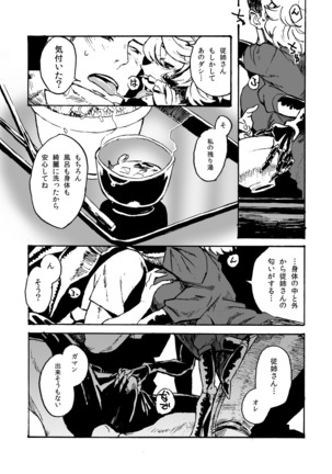 Image 2425859