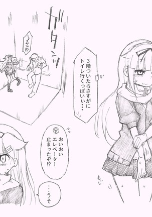 Image 4871655