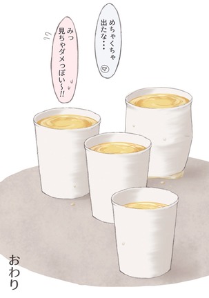 Image 4871661