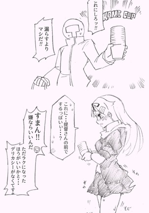 Image 4871657