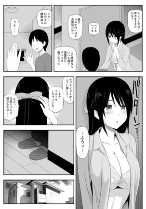 Image 5780701