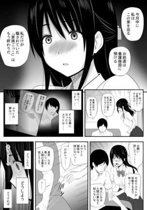 Image 5780708