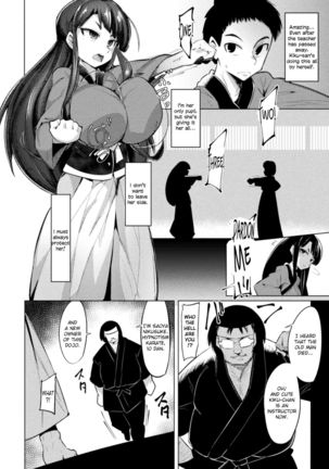 Saimin Karate Juudan Page #3