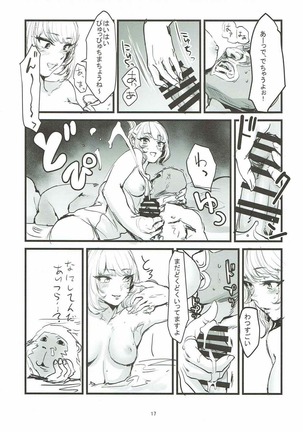 湯けむり秘湯 楓の湯 - Page 16