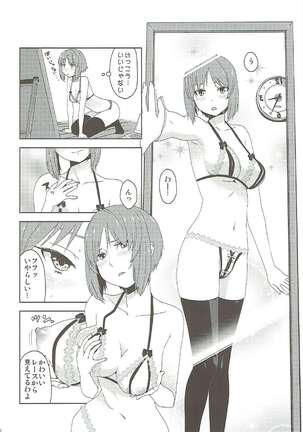 Itsumi Erika ga Nyouinanka ni Makeru Wake ga Nai! Page #31