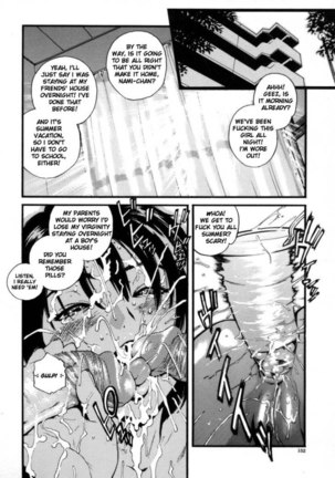 Overflow 10 - Give And Take Vol3 - Page 2