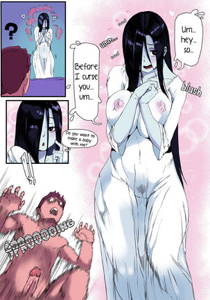 Yamamura Sadako