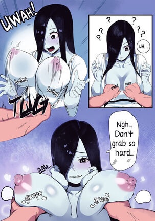 Yamamura Sadako Page #14
