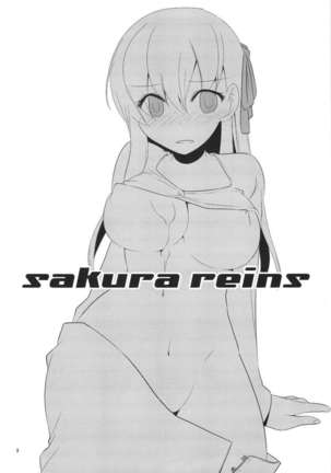 Sakura rains - Page 3