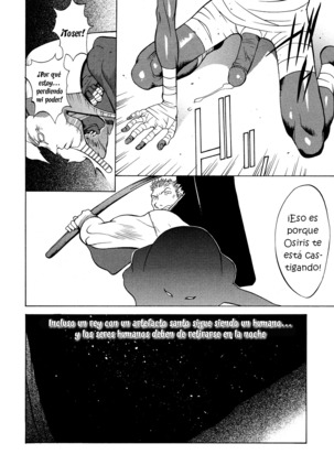 MIDARA Ch. 1-7 - Page 72