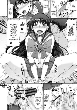 Kasei Sekkan Page #15