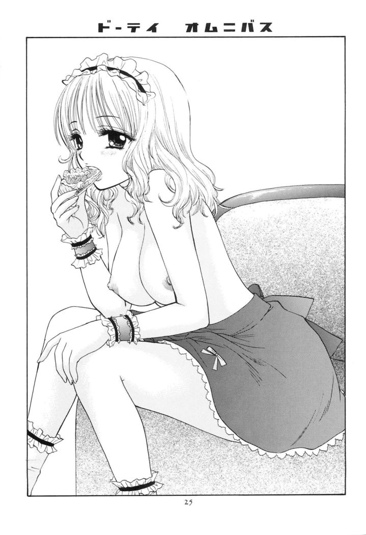 Doutei Omnibus