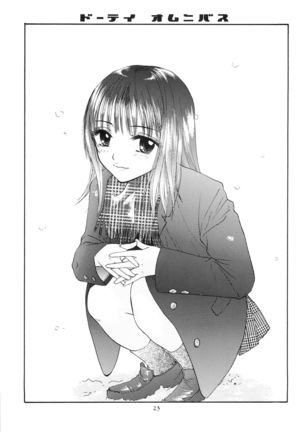 Doutei Omnibus Page #21