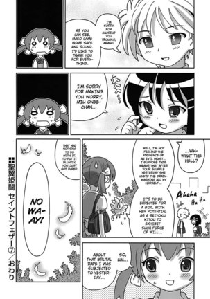 Seiyoku Kitou Saint Feather, Chapter 9 - Page 20