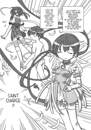 Seiyoku Kitou Saint Feather, Chapter 9