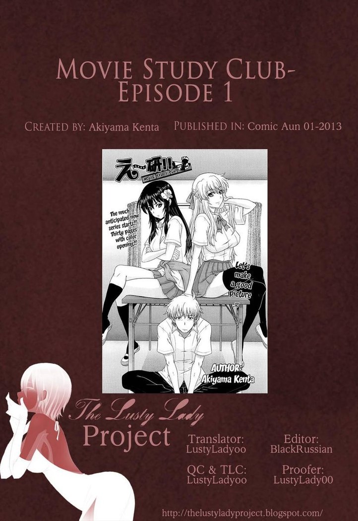 Movie Study Club Episode 1