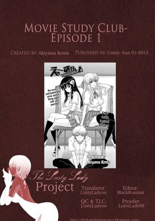Movie Study Club Episode 1 Page #31