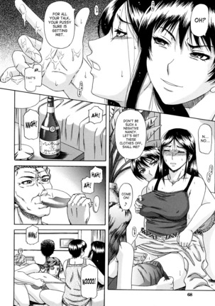 Dain Page #69