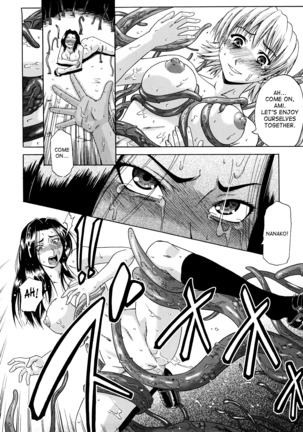 Dain Page #203