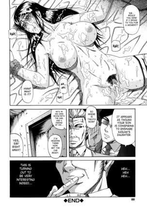 Dain Page #89