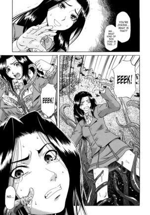 Dain Page #192