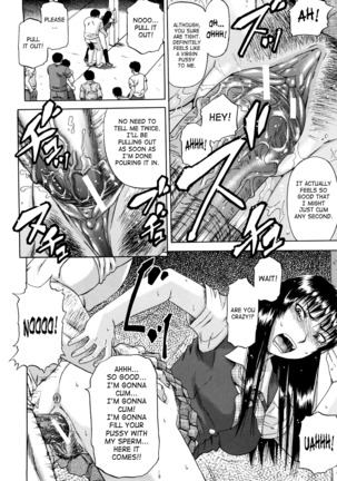 Dain Page #171