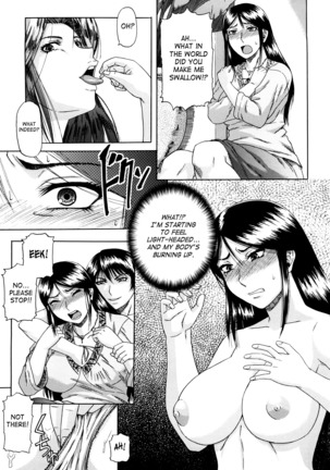 Dain Page #68
