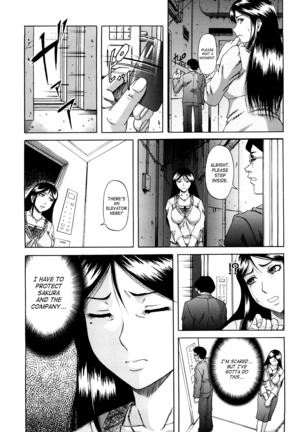 Dain Page #64