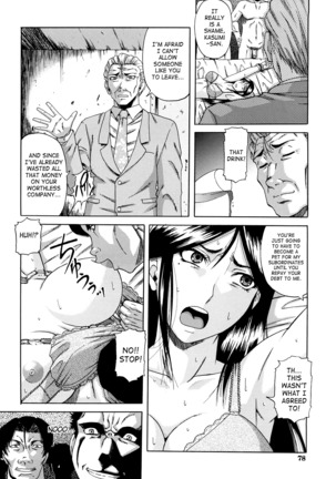 Dain Page #79