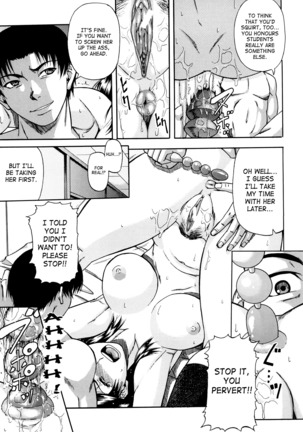 Dain Page #48