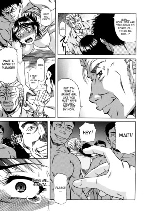 Dain Page #104