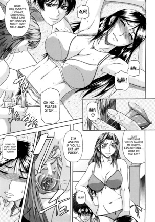 Dain Page #70